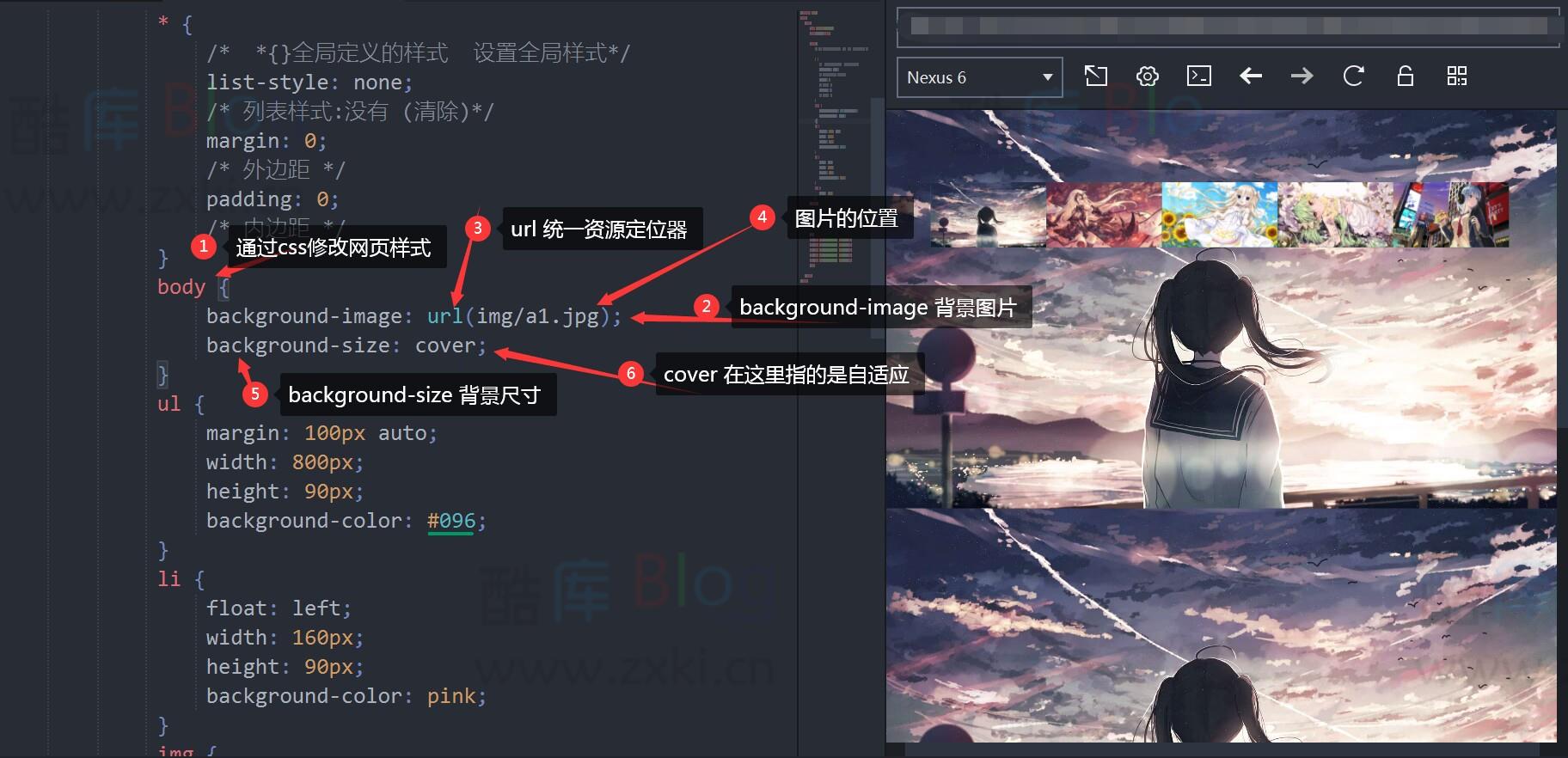 html+css+js教程 鼠标点击切换背景图 第13张插图