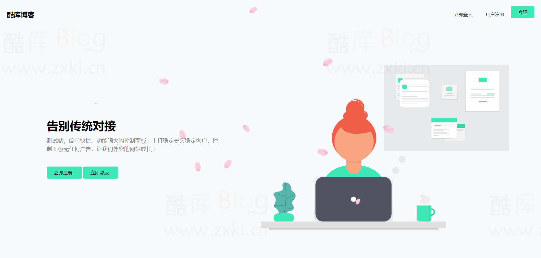 快乐二级域名分发系统重置版v1.7源码 第3张插图