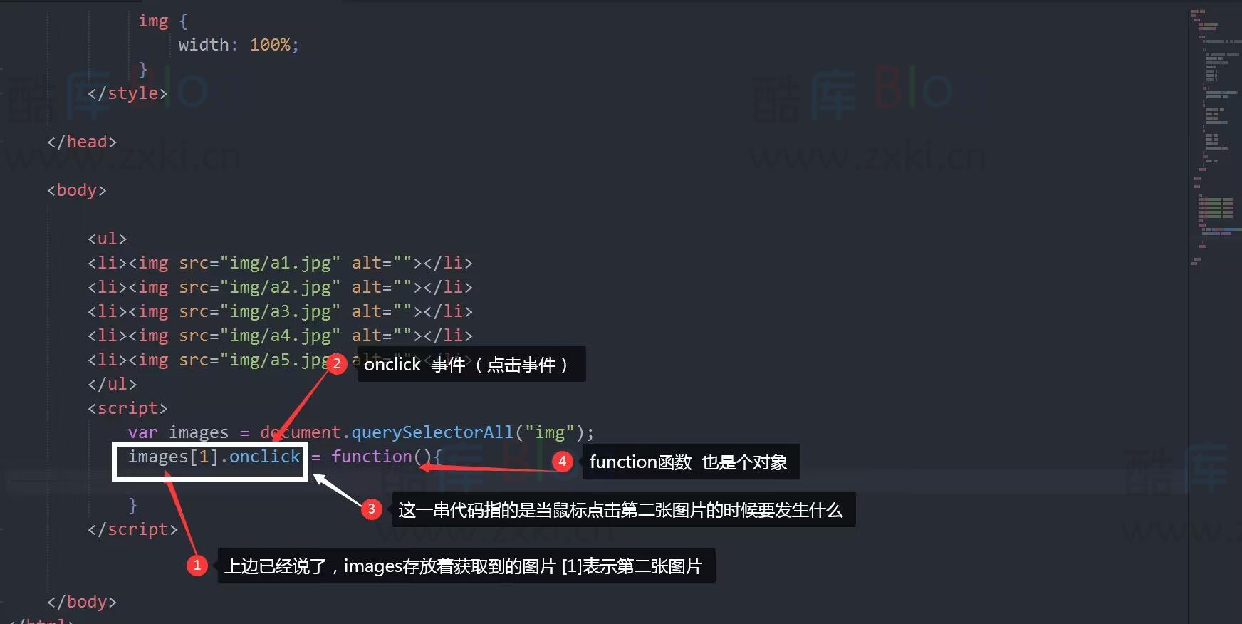 html+css+js教程 鼠标点击切换背景图 第15张插图