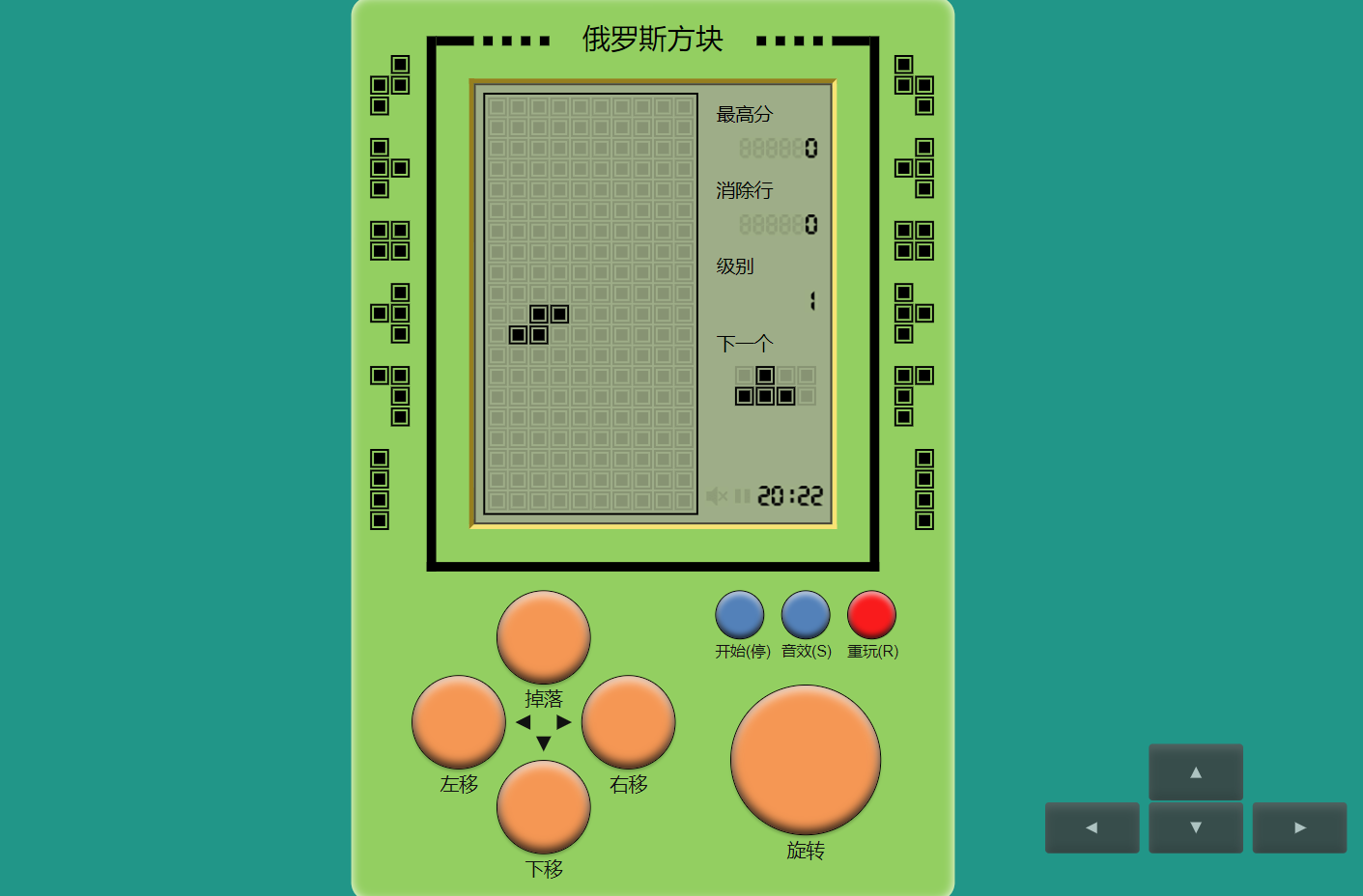 HTML经典俄罗斯方块网页源码 第5张插图 HTML经典俄罗斯方块网页源码 第5张插图