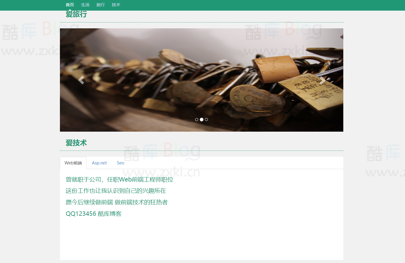 绿色简单个人介绍引导源码 第6张插图 绿色简单个人介绍引导源码 第6张插图