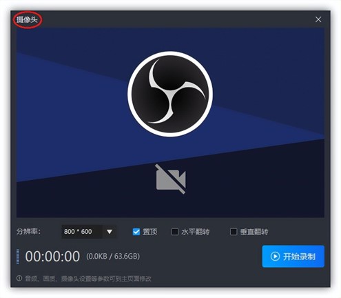 电脑超清录屏方法,用了5年支持一键录制所有视频 第11张插图 电脑超清录屏方法,用了5年支持一键录制所有视频 第11张插图