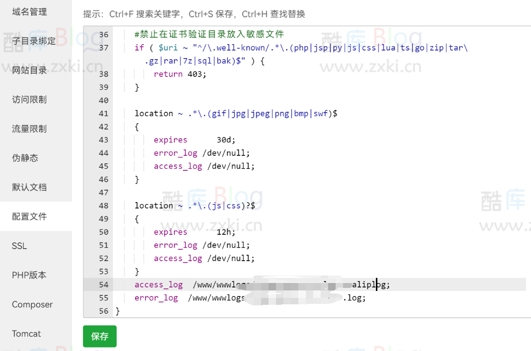 网站使用CDN的情况下nginx日志如何记录真实IP 第6张插图 网站使用CDN的情况下nginx日志如何记录真实IP 第6张插图
