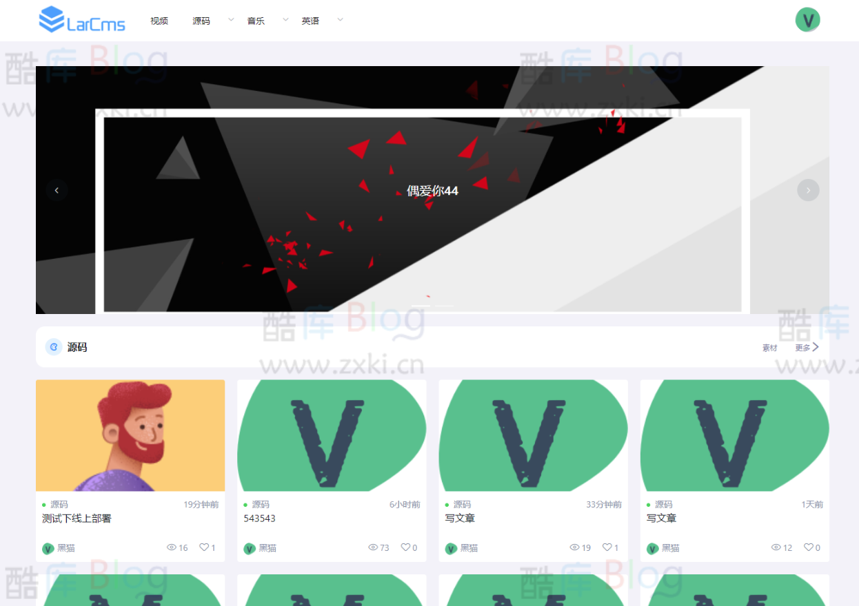 Larcms资源付费系统开源免费下载源码 第5张插图 Larcms资源付费系统开源免费下载源码 第5张插图