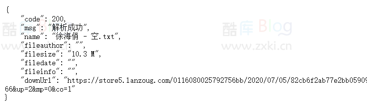 最新蓝奏云直链api解析源码支持应用在线安装 第5张插图 最新蓝奏云直链api解析源码支持应用在线安装 第5张插图