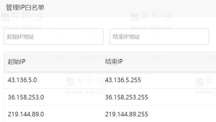 使用腾讯CDN出现回源失败问题解决方法 第7张插图