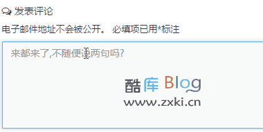 PHP文字输入框气泡特效JS 第3张插图