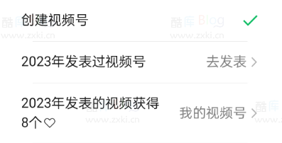 2023最新微信免费制作红包封面教程 第6张插图 2023最新微信免费制作红包封面教程 第6张插图