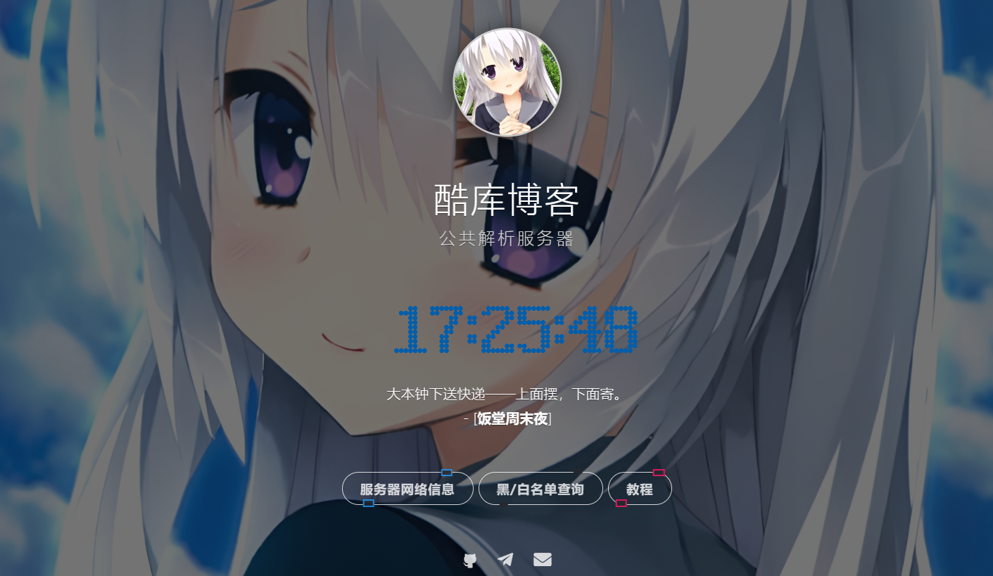 搭建哔哩哔哩解析服务器开源源码 第5张插图 搭建哔哩哔哩解析服务器开源源码 第5张插图