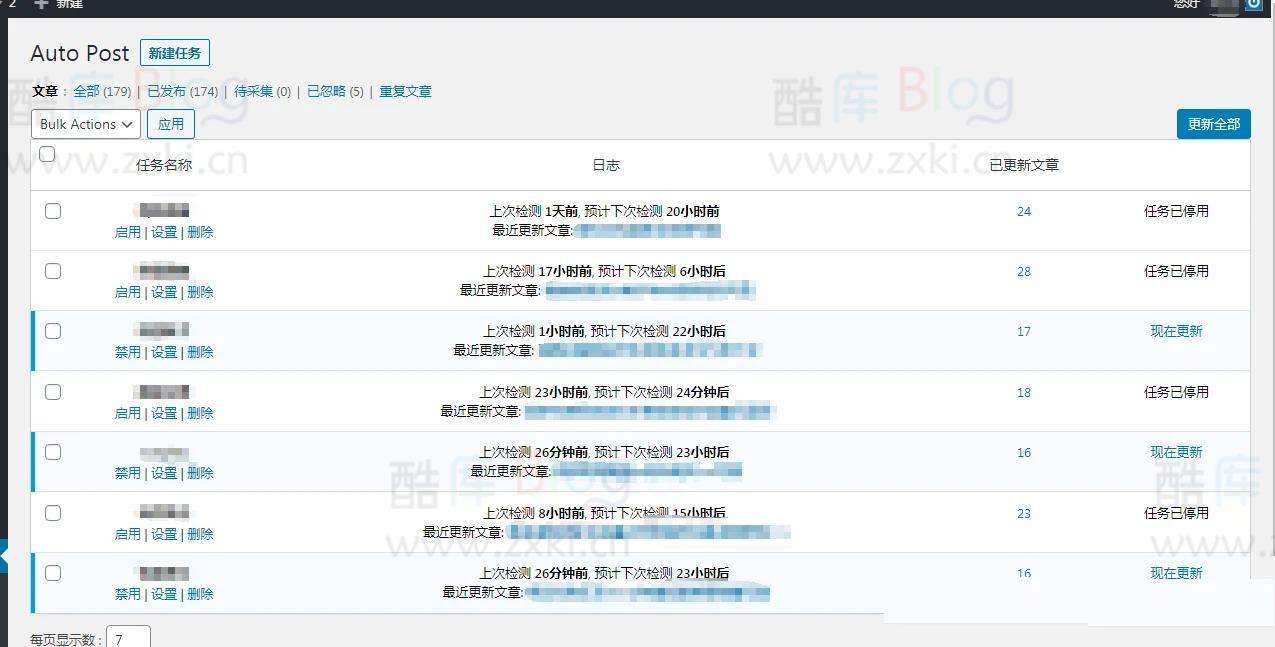 Wordpress文章自动采集发布AutoPost-Pro插件支持所有版本 第5张插图 Wordpress文章自动采集发布AutoPost-Pro插件支持所有版本 第5张插图