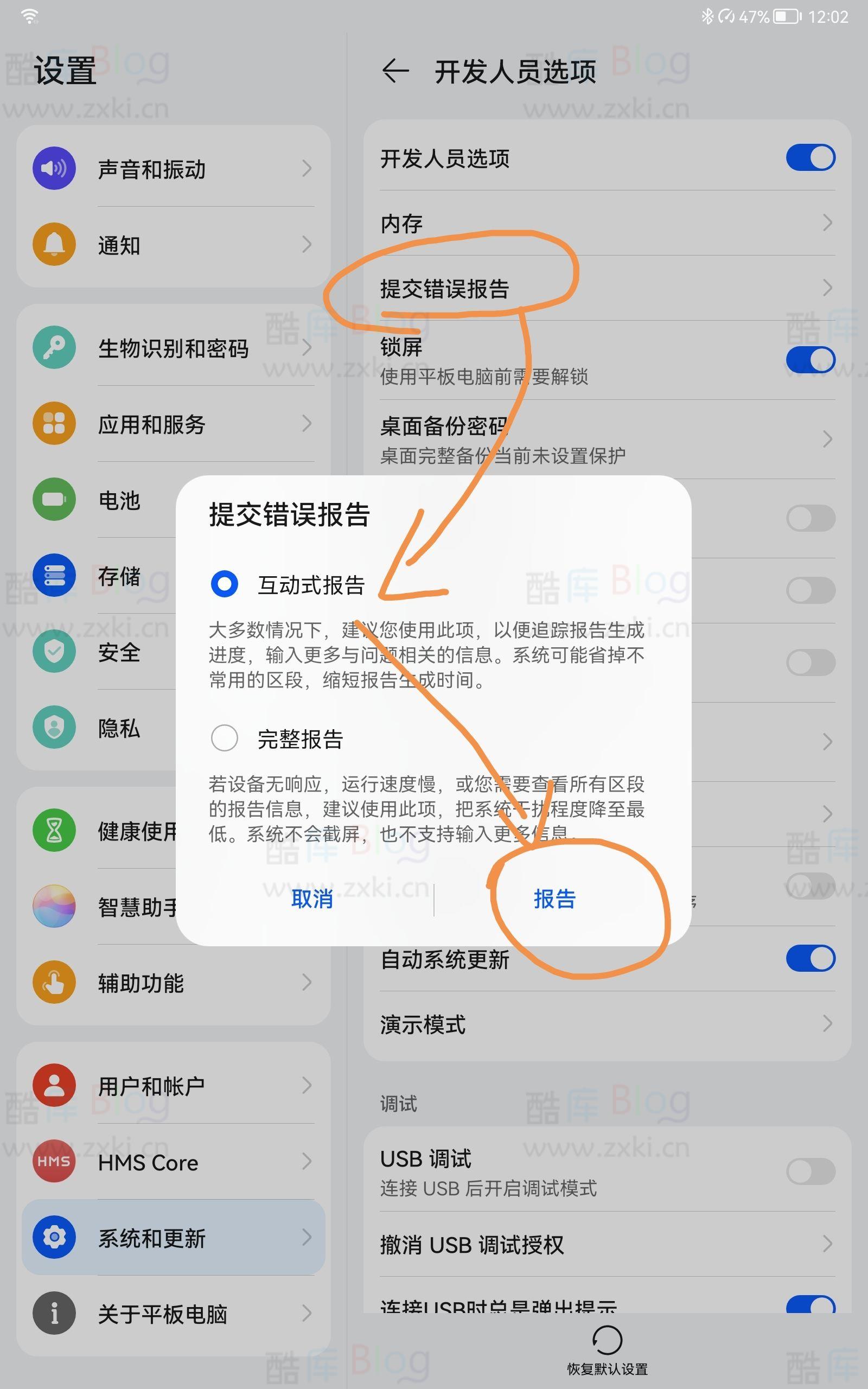 查看手机平板屏幕生产厂家 第7张插图
