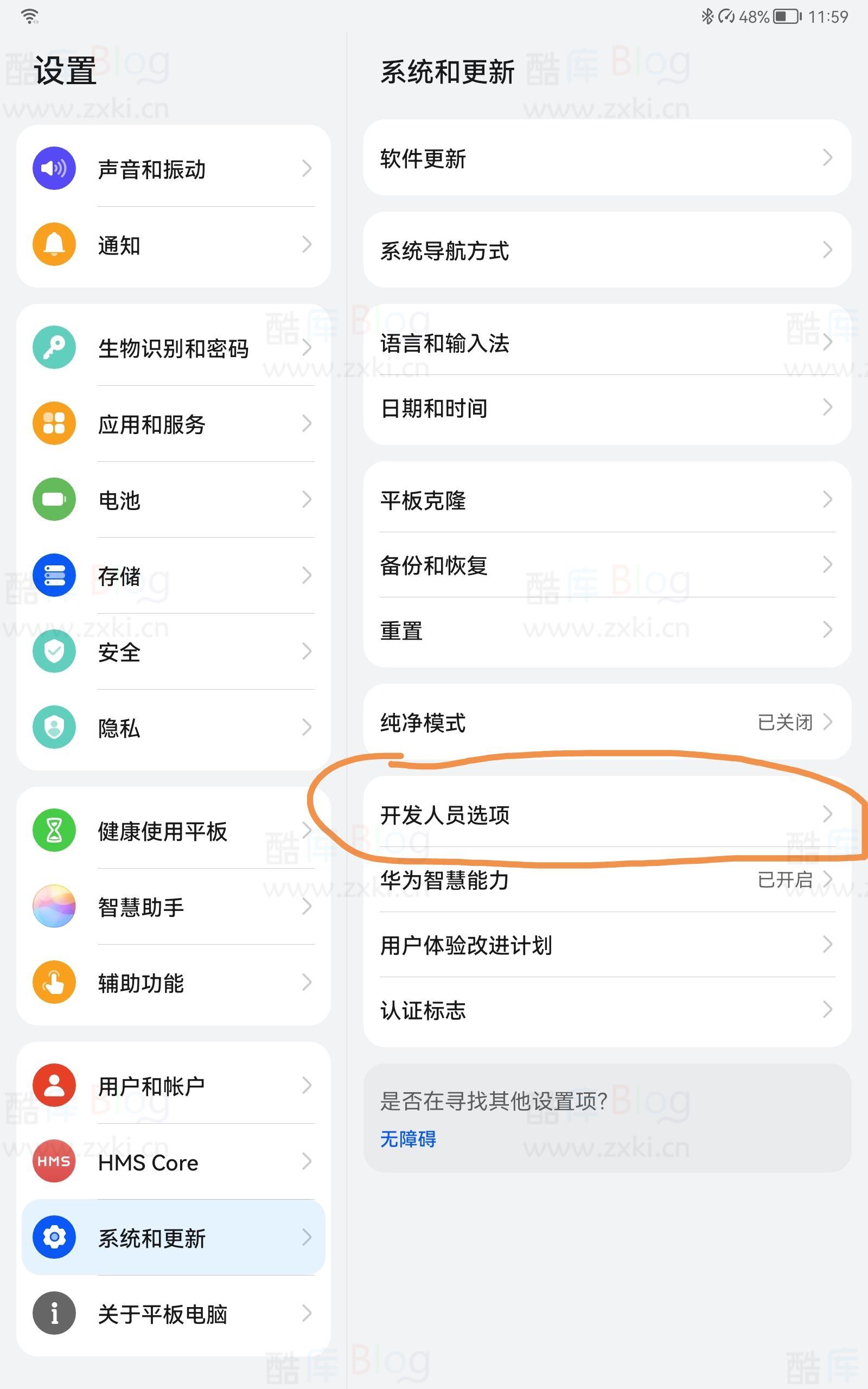 查看手机平板屏幕生产厂家 第6张插图
