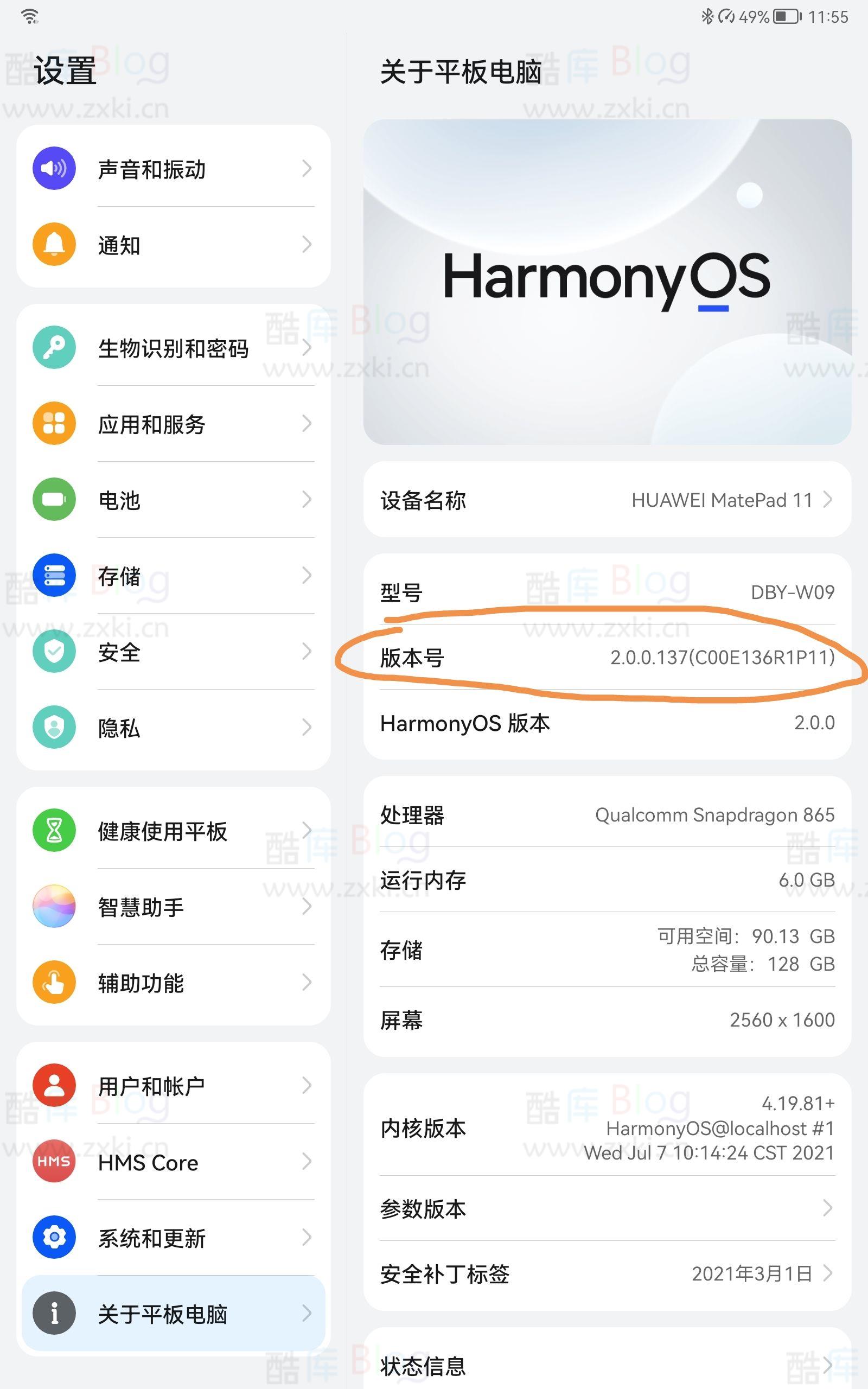 查看手机平板屏幕生产厂家 第3张插图