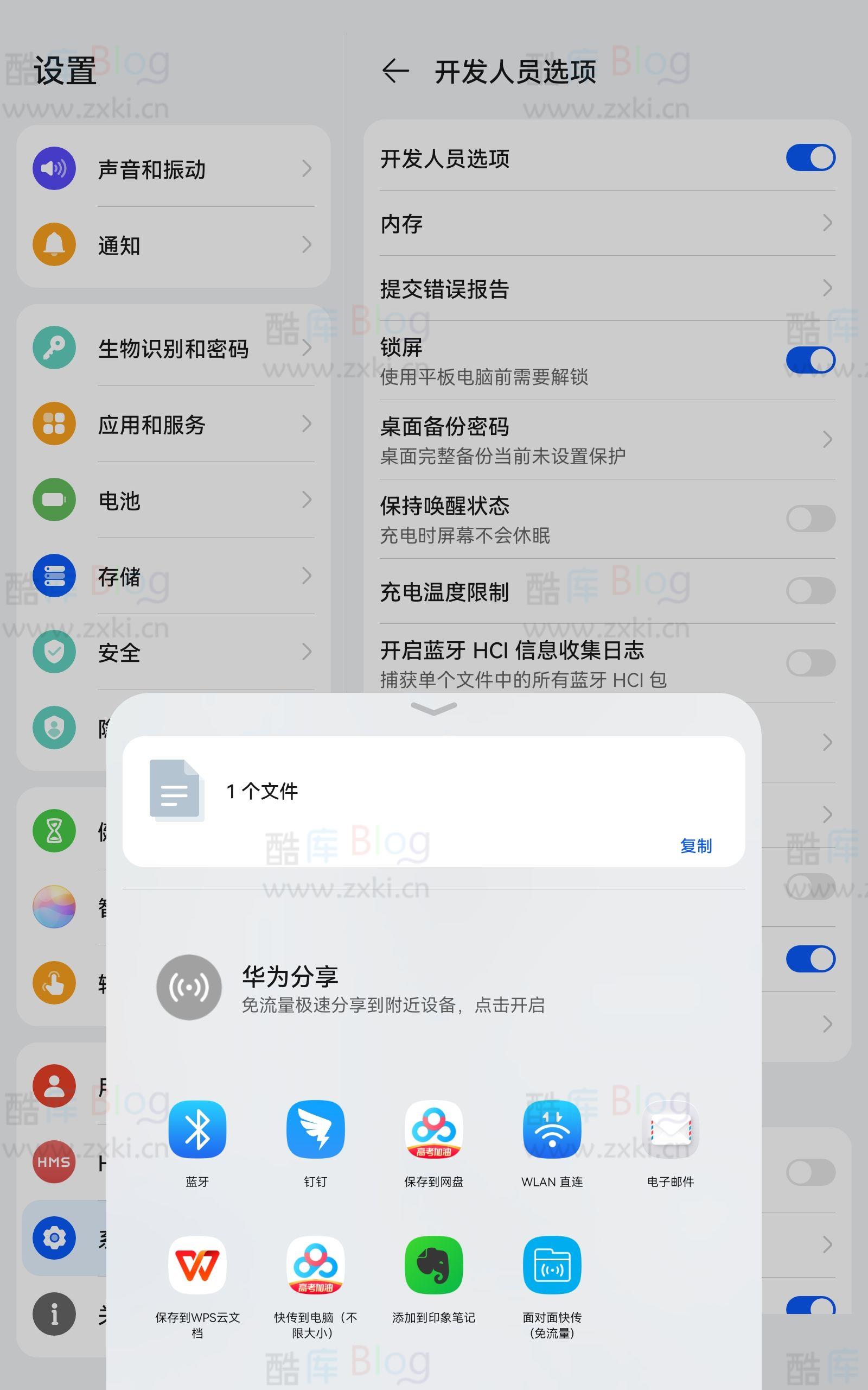 查看手机平板屏幕生产厂家 第9张插图