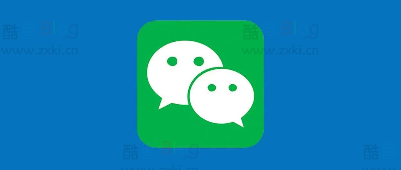 快速查找已删除好友的微信号方法 第3张插图