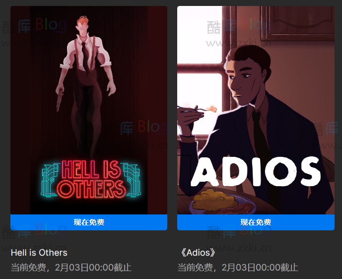 Epic喜+2《再见》《他人即地狱》