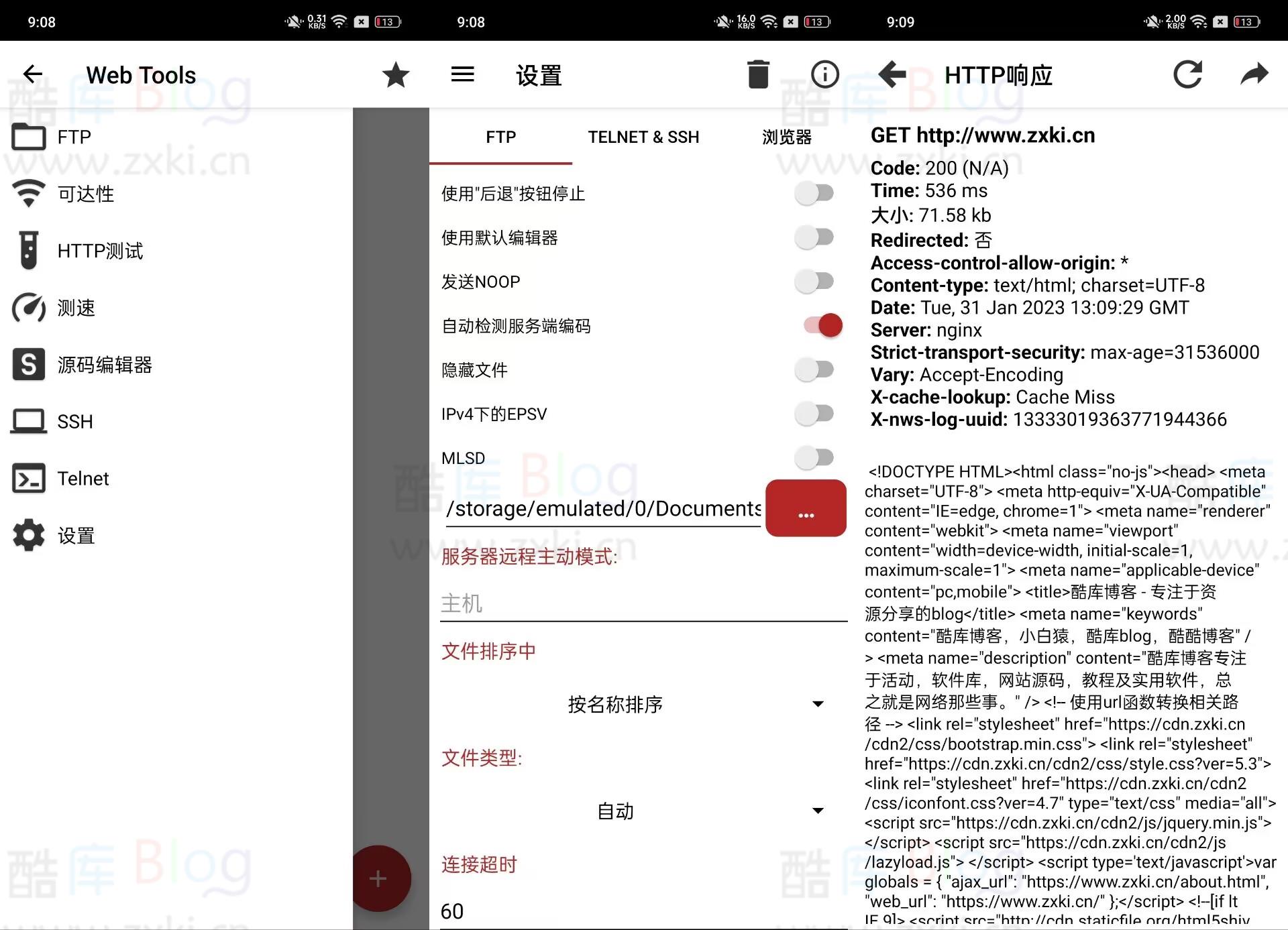 Web Tools Pro 专业版网站管理器v2.0 第3张插图