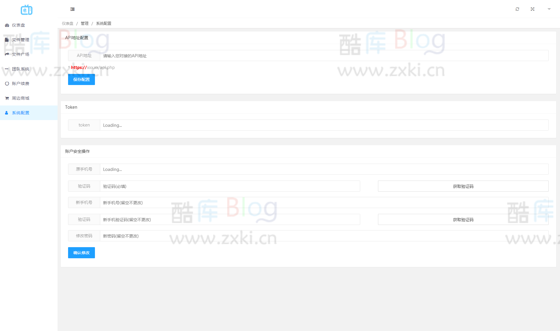 2023最新MuX云切片转码系统源码_前端易语言+后端PHP_附教程 第7张插图 2023最新MuX云切片转码系统源码_前端易语言+后端PHP_附教程 第7张插图