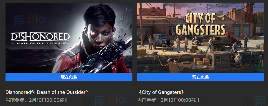 Epic喜+2《黑帮之城》《耻辱》 第5张插图 Epic喜+2《黑帮之城》《耻辱》 第5张插图