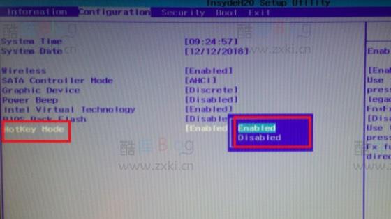 Win键盘关闭Fn多功能键盘 第11张插图