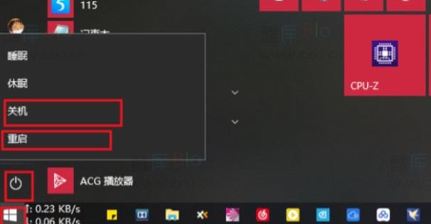 Win键盘关闭Fn多功能键盘 第6张插图