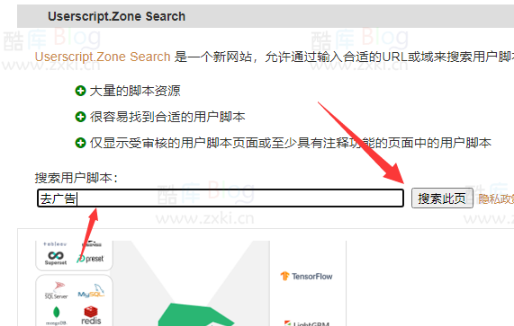 tampermonkey是干啥的有什么用，油猴安装使用详解教程 第9张插图