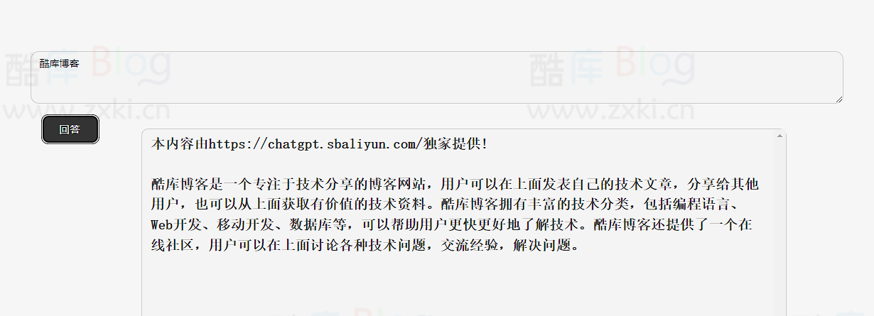 两个ChatGPT镜像替代网站,免费无需注册打开就能体验! 第7张插图 两个ChatGPT镜像替代网站,免费无需注册打开就能体验! 第7张插图