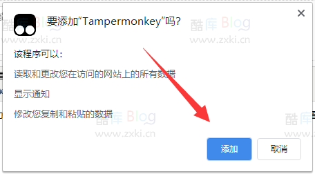tampermonkey是干啥的有什么用，油猴安装使用详解教程 第7张插图