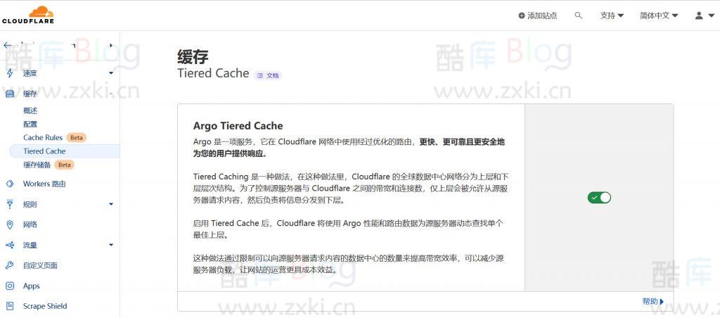 详细介绍介绍Cloudflare和常用配置教程 第26张插图