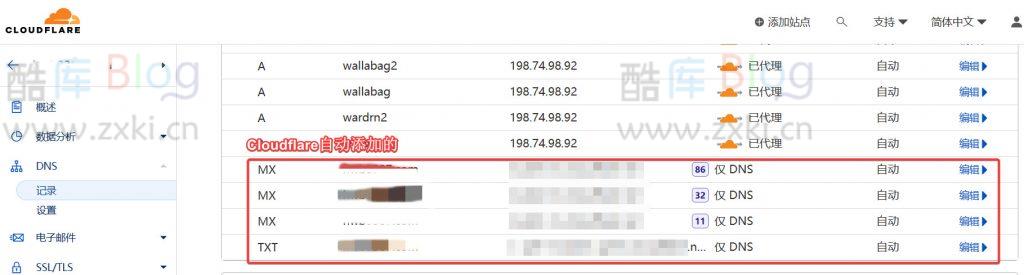 详细介绍介绍Cloudflare和常用配置教程 第18张插图