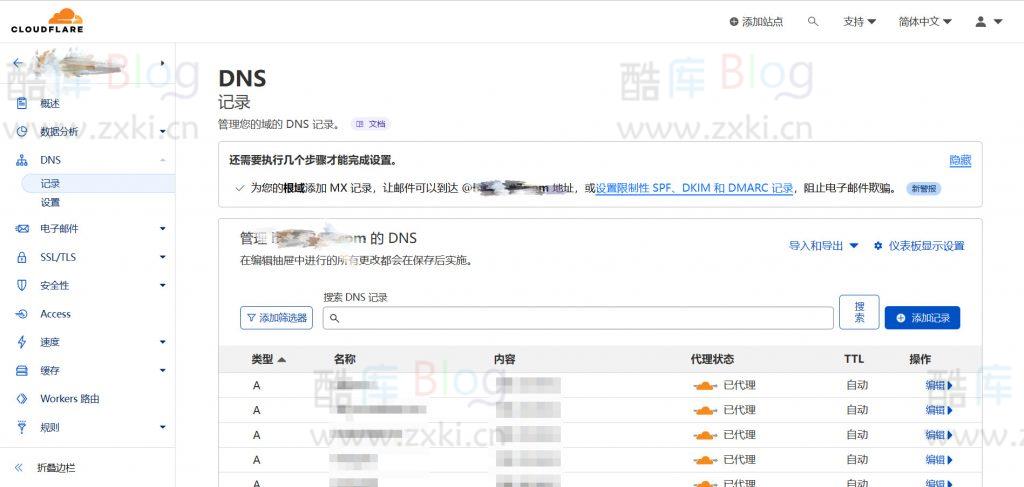详细介绍介绍Cloudflare和常用配置教程 第11张插图