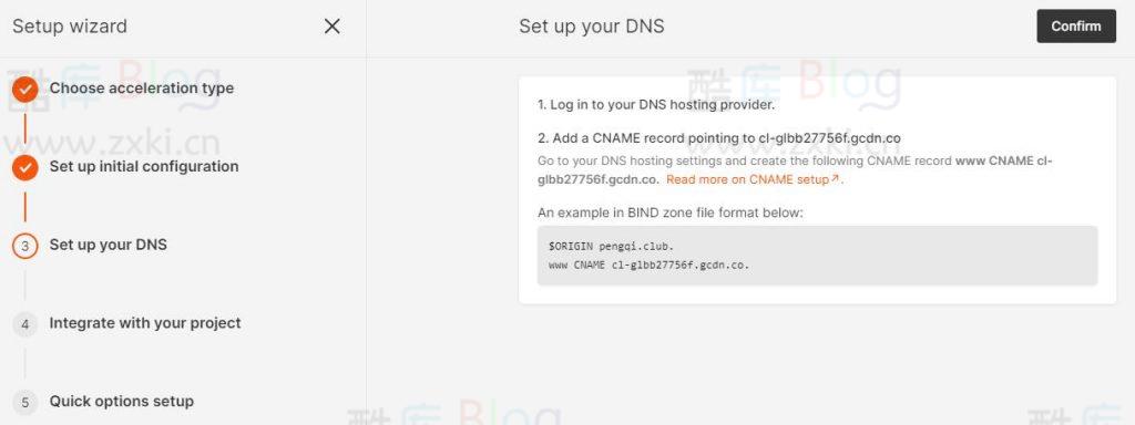 Gcore配置教程提供免费CDN加速服务，每月1000GB流量+10亿次请求 第10张插图