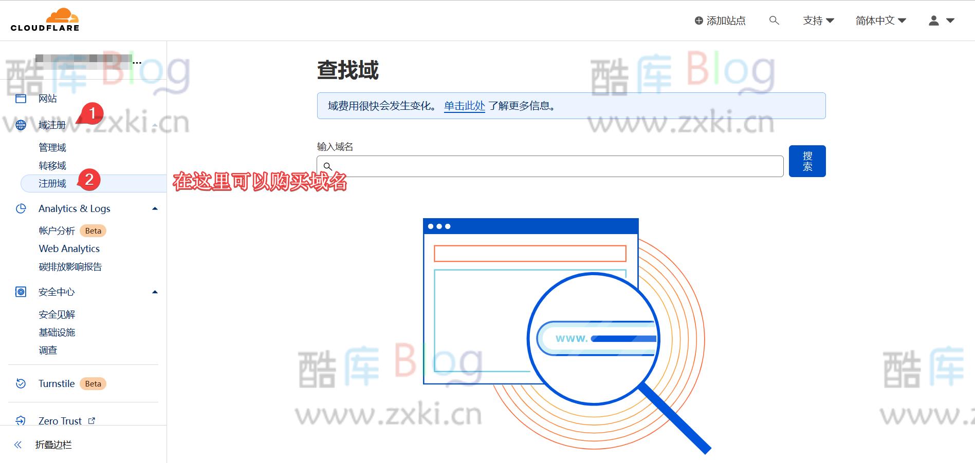 详细介绍介绍Cloudflare和常用配置教程 第6张插图