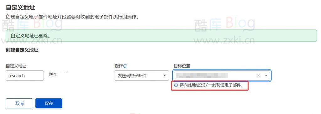 详细介绍介绍Cloudflare和常用配置教程 第16张插图