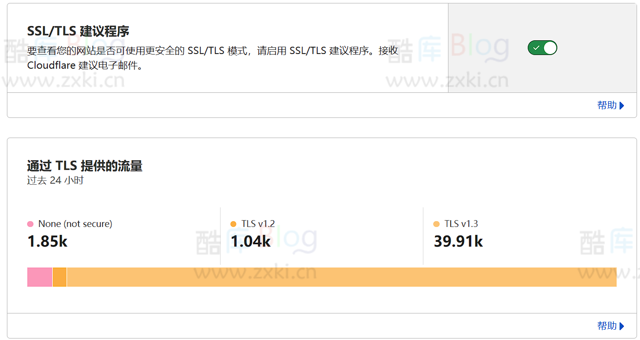 详细介绍介绍Cloudflare和常用配置教程 第21张插图