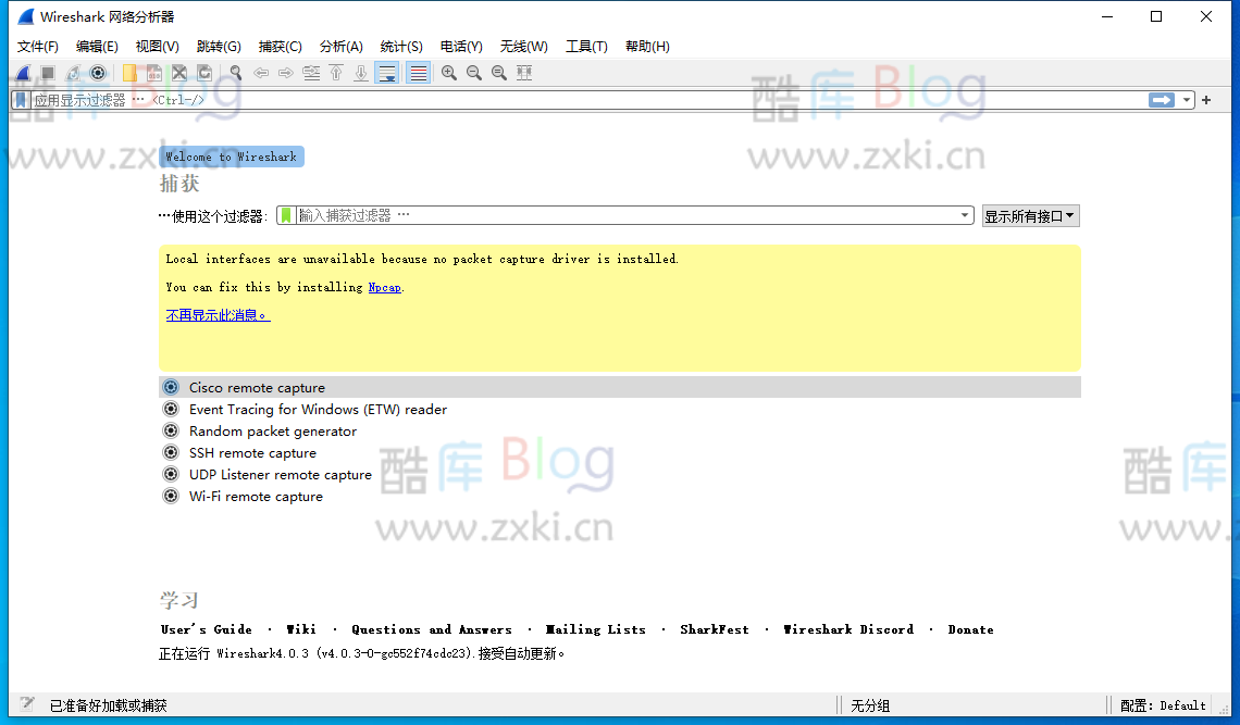 Wireshark 网络抓包工具（cap文件查看器） v4.0.3 绿色便携版