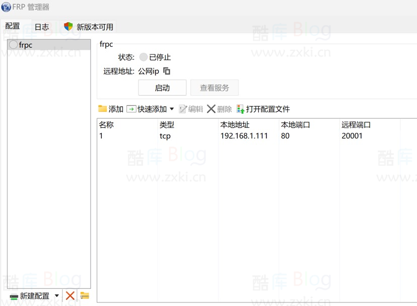 用Linux公网服务器给本地Linux和win内网穿透 第6张插图 用Linux公网服务器给本地Linux和win内网穿透 第6张插图