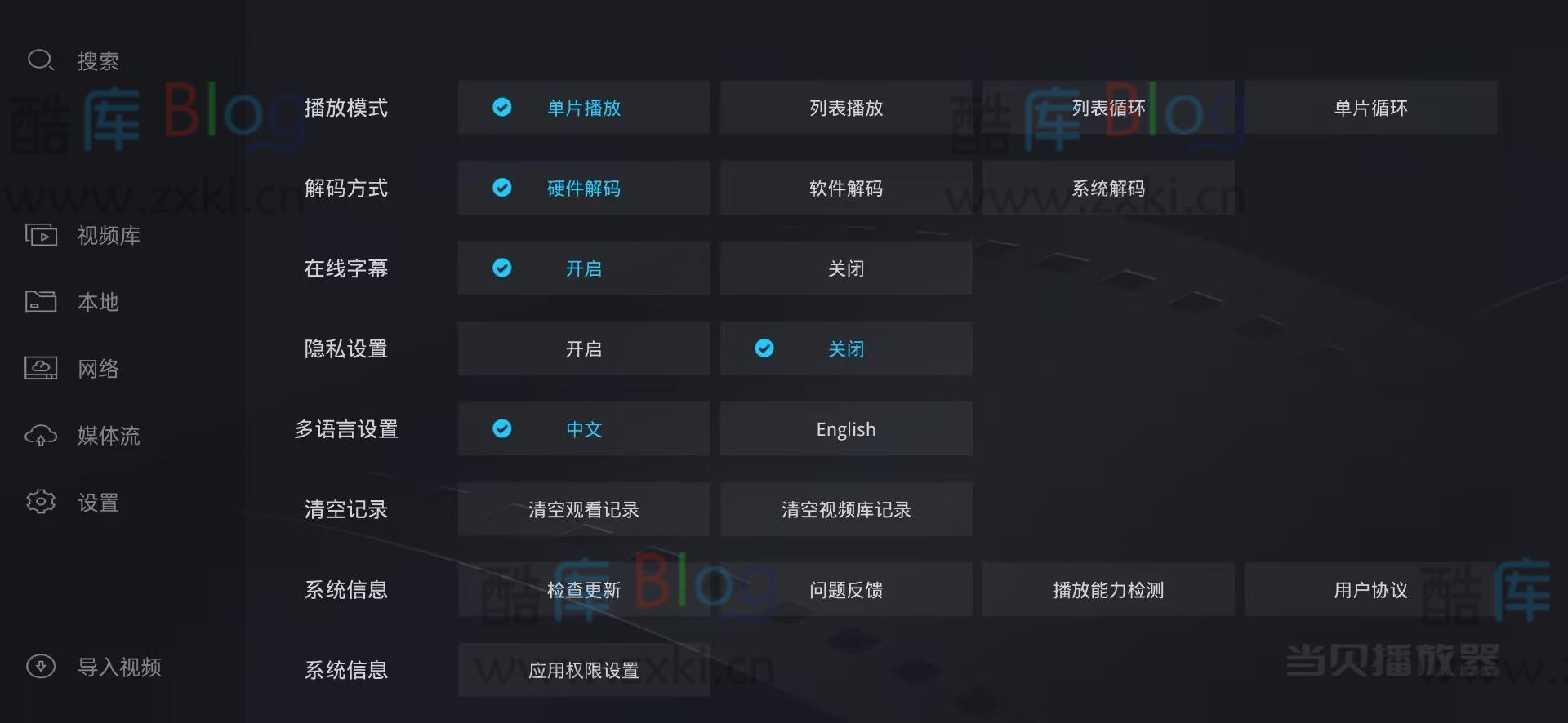 阿里云盘和小白云盘蜗牛用不了了怎么办？ 第7张插图