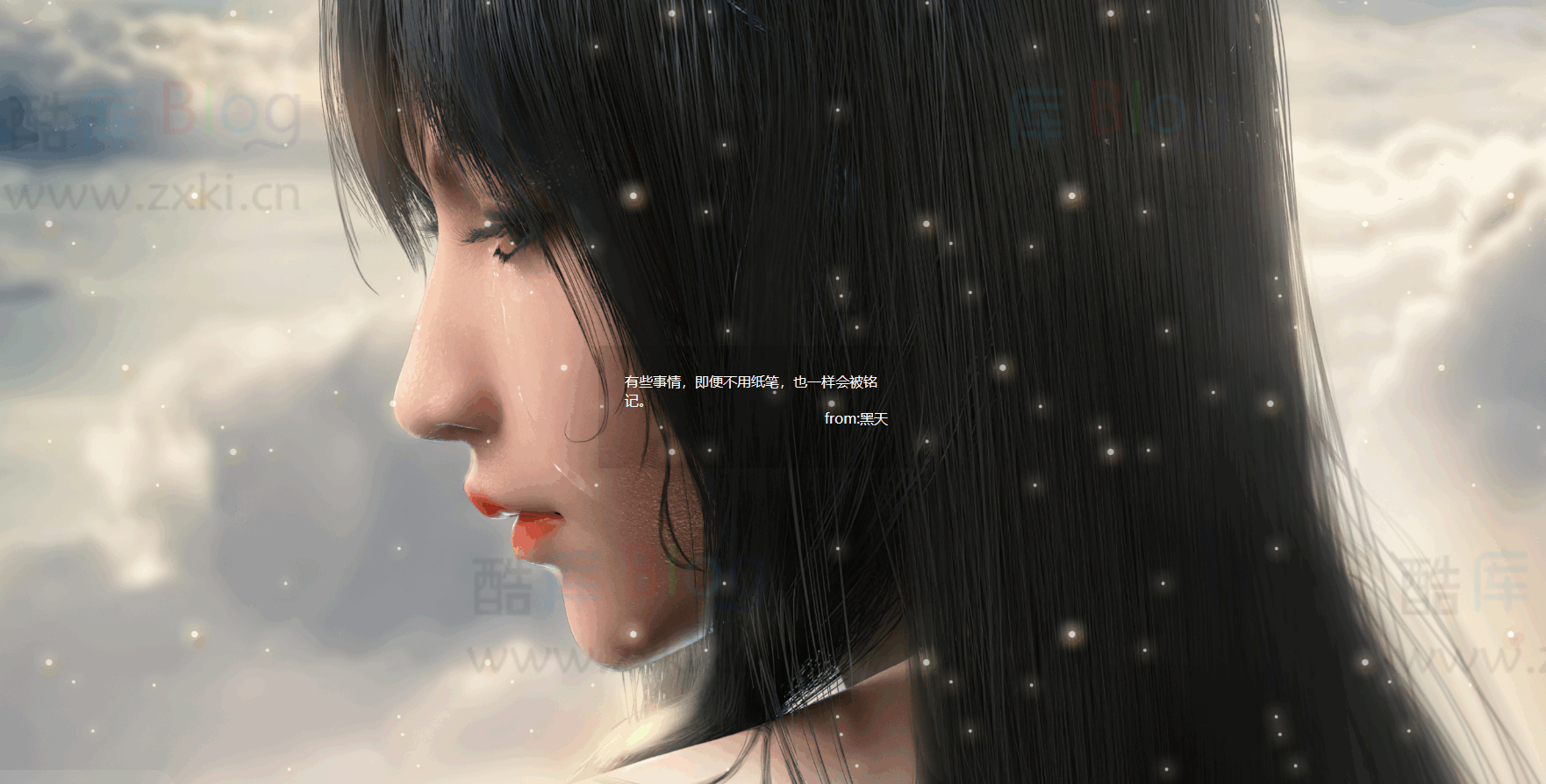 唯美随机语录404页面单页HTML源码