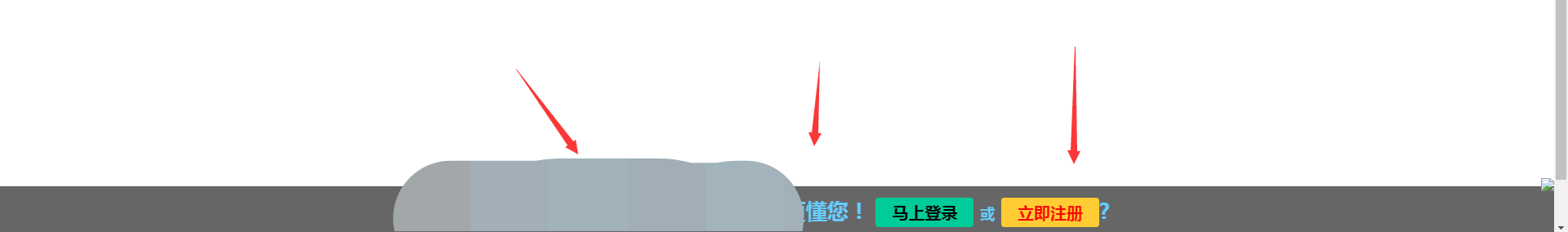 网站底部弹出特效登录注册JS代码