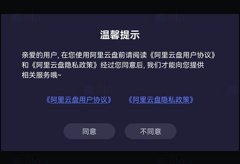 阿里云盘TV版官方授权应用,由生态合作伙伴开发 第6张插图 阿里云盘TV版官方授权应用,由生态合作伙伴开发 第6张插图