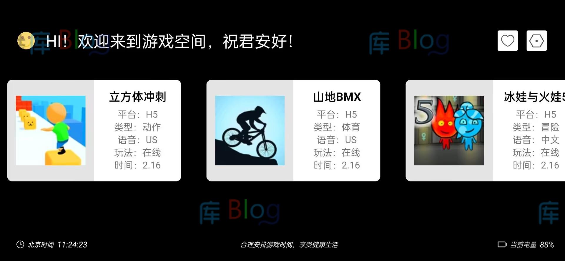 云霸王Box在线玩童游戏FC、GBA、SFC等等 第5张插图 云霸王Box在线玩童游戏FC、GBA、SFC等等 第5张插图