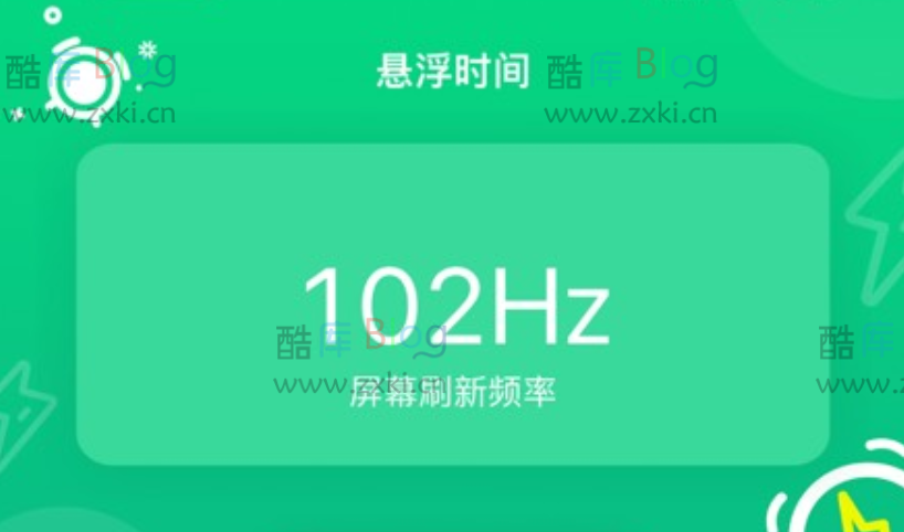 关于苹果手机玩游戏怎么稳定高刷