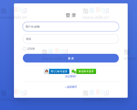 彩虹聚合登陆Emlog博客插件源码 第5张插图 彩虹聚合登陆Emlog博客插件源码 第5张插图