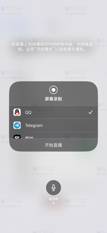 关于苹果手机玩游戏怎么稳定高刷 第7张插图