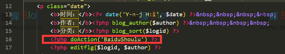 Emlog百度收录检查和自动提交插件 第7张插图