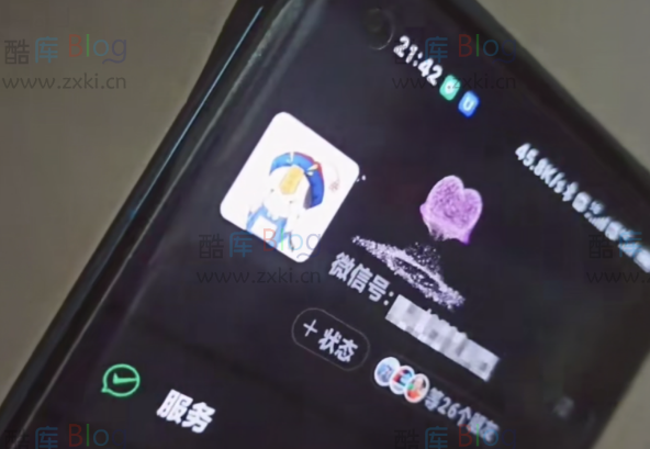 微信动态昵称设置方法，详细视频教程+素材 第3张插图