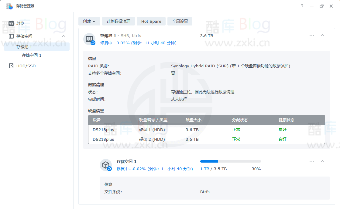 群辉滴滴滴报警,DSM错误&存储池降级修复日志 第8张插图 群辉滴滴滴报警,DSM错误&存储池降级修复日志 第8张插图