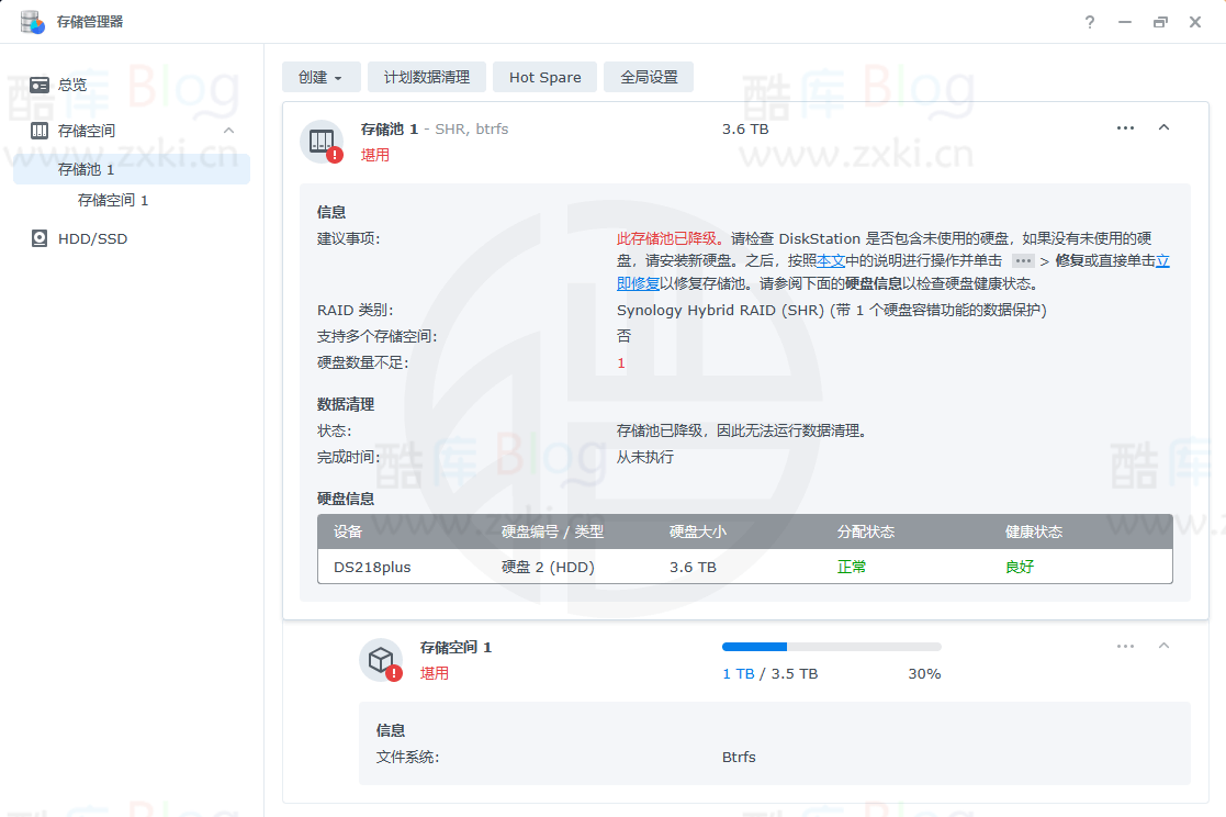 群辉滴滴滴报警,DSM错误&存储池降级修复日志 第6张插图 群辉滴滴滴报警,DSM错误&存储池降级修复日志 第6张插图