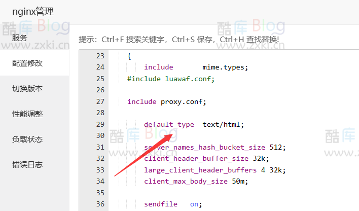 网站使用cdn访问域名弹出下载文件 第7张插图